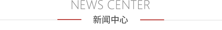 省市瞭望 - PG国际集团