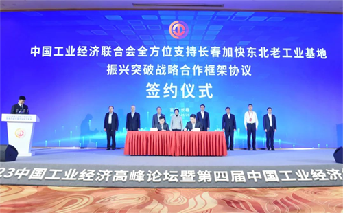 省市瞭望 - PG国际集团