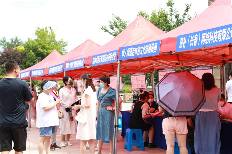 吉林省PG国际人才生长有限公司 - PG国际集团