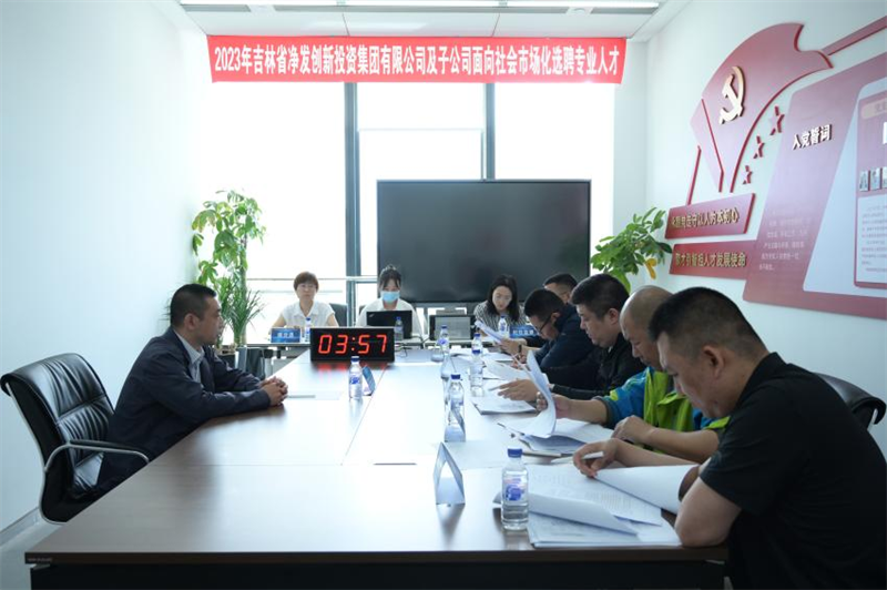 吉林省PG国际人才生长有限公司 - PG国际集团