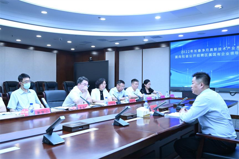 吉林省PG国际人才生长有限公司 - PG国际集团