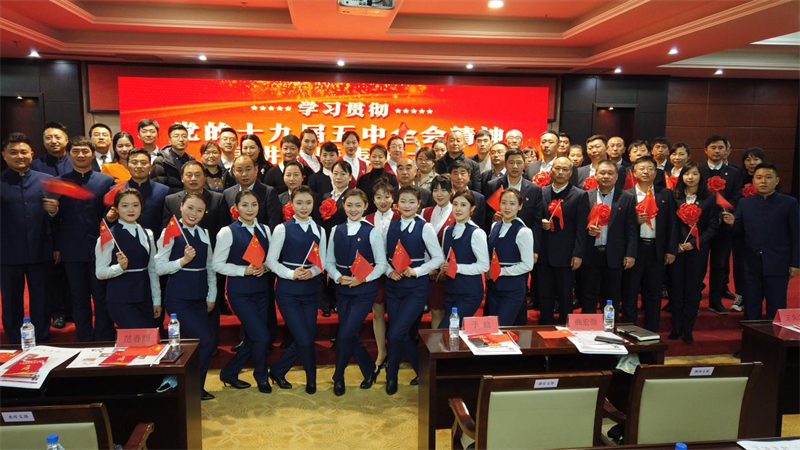长春净月潭旅游生长有限公司 - PG国际集团