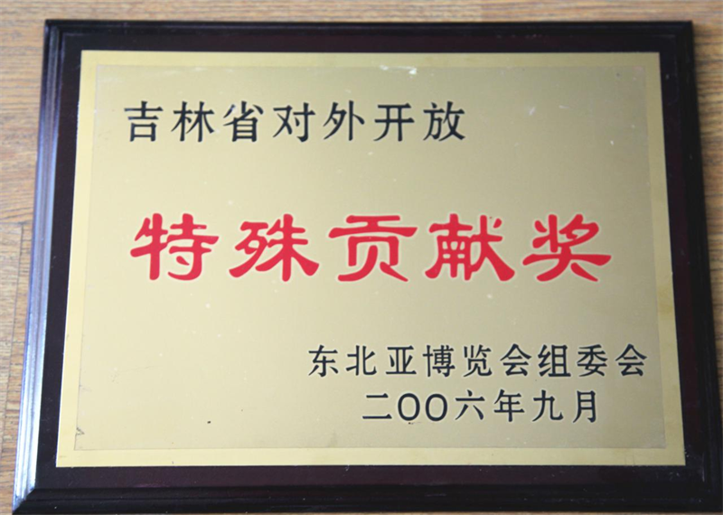 长春净月潭旅游生长有限公司 - PG国际集团