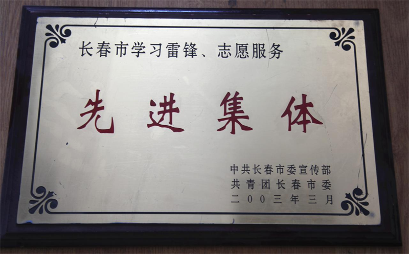 长春净月潭旅游生长有限公司 - PG国际集团