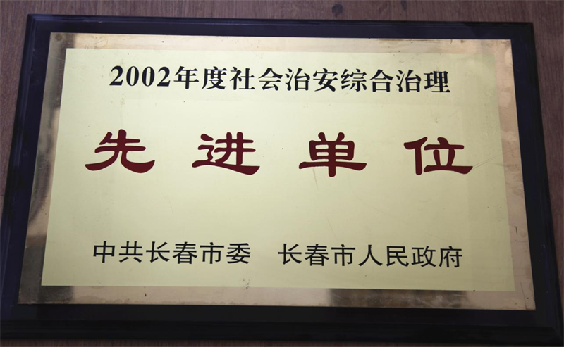 长春净月潭旅游生长有限公司 - PG国际集团