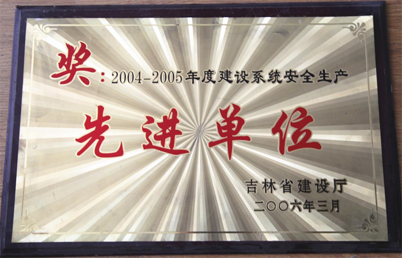 长春净月潭旅游生长有限公司 - PG国际集团