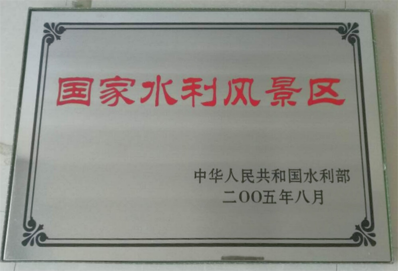 长春净月潭旅游生长有限公司 - PG国际集团