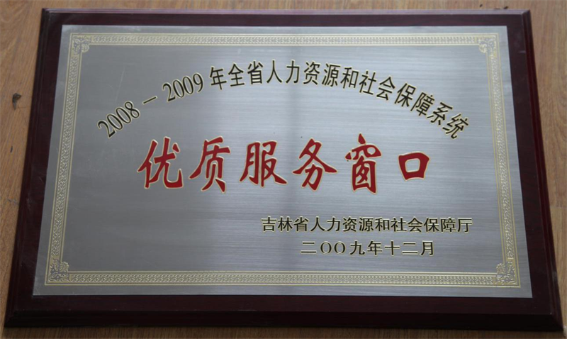 长春净月潭旅游生长有限公司 - PG国际集团