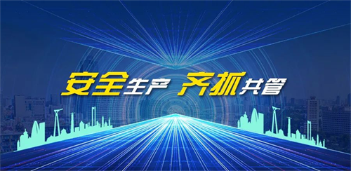 省市瞭望 - PG国际集团