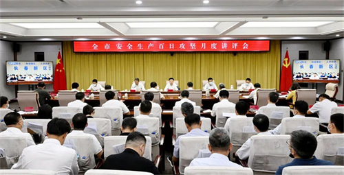 省市瞭望 - PG国际集团
