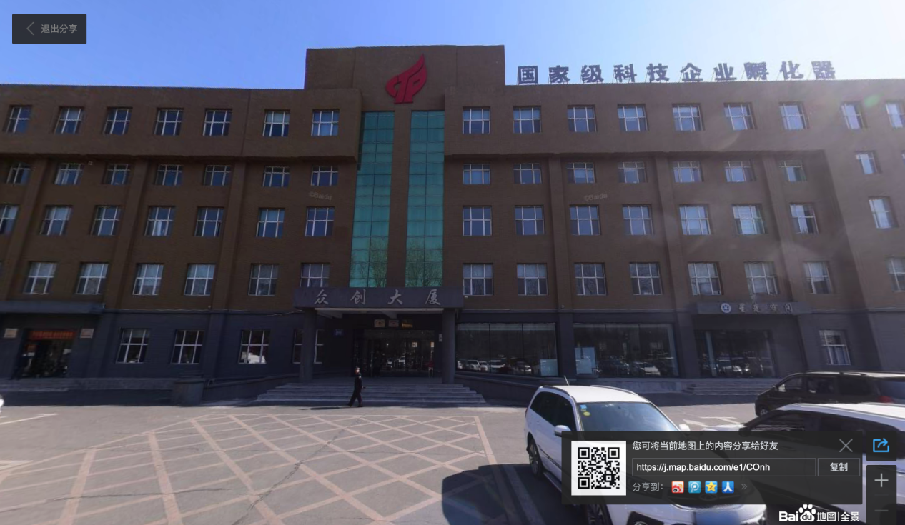 吉林省PG国际企业治理服务有限公司 - PG国际集团