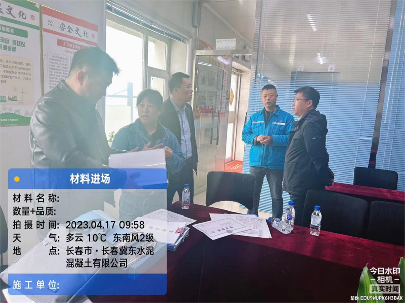 吉林省PG国际供应链有限责任公司 - PG国际集团