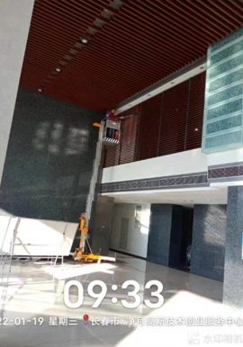 物业服务 - PG国际集团