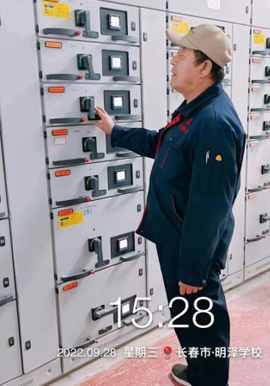 物业服务 - PG国际集团