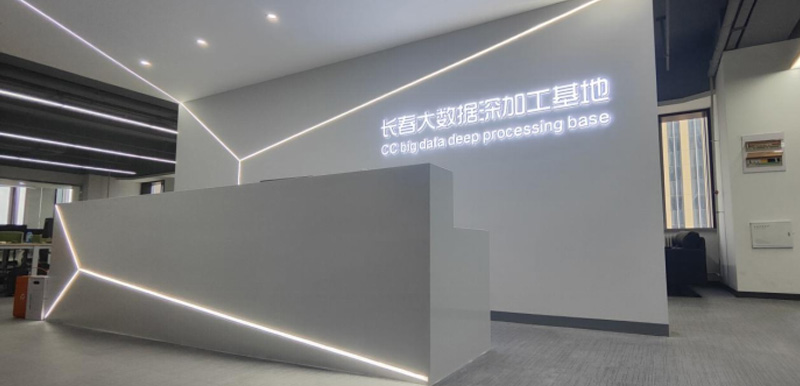 智慧都会 - PG国际集团