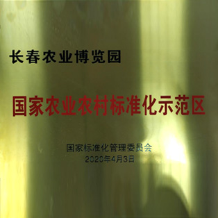 莳植农业 - PG国际集团