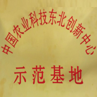 莳植农业 - PG国际集团