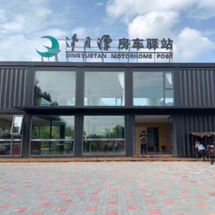 墟落经济 - PG国际集团