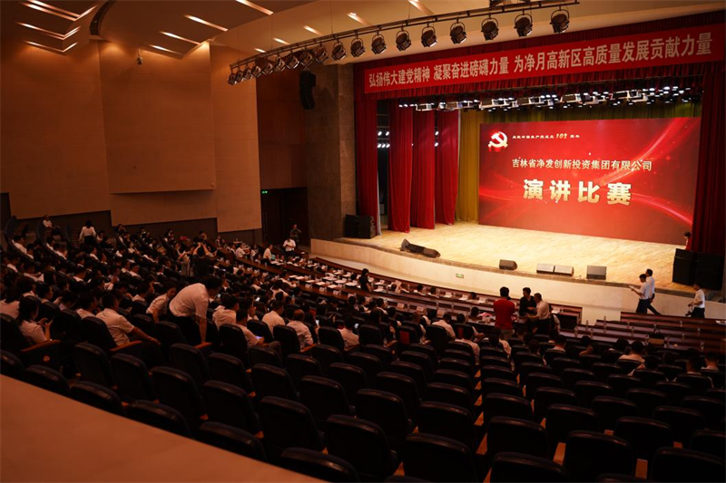 支部风范 - PG国际集团