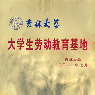 莳植农业 - PG国际集团