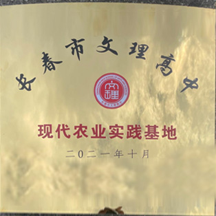 莳植农业 - PG国际集团