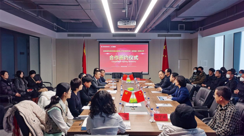 吉林省PG国际都会建设有限公司 - PG国际集团