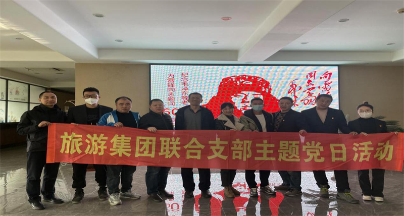 支部风范 - PG国际集团