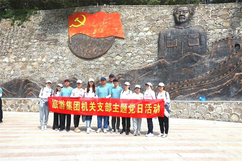 支部风范 - PG国际集团