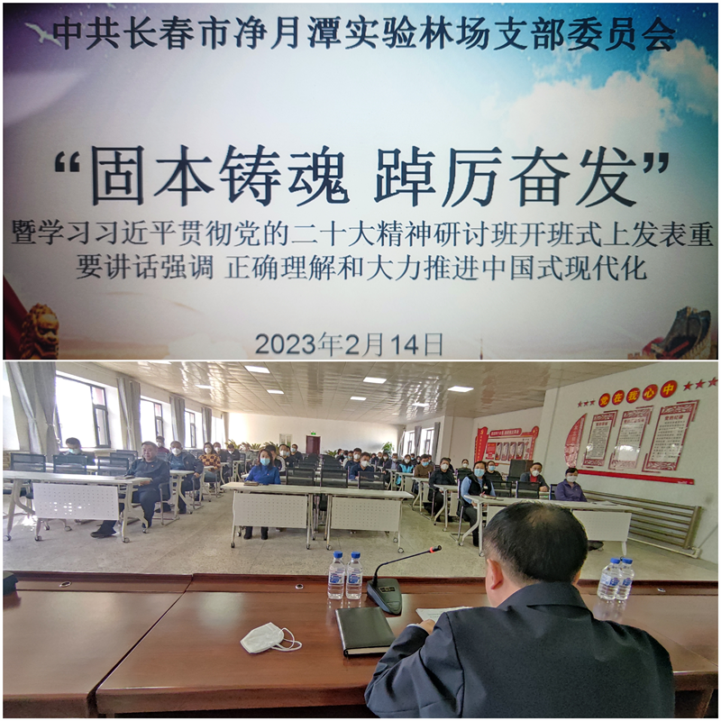 支部风范 - PG国际集团