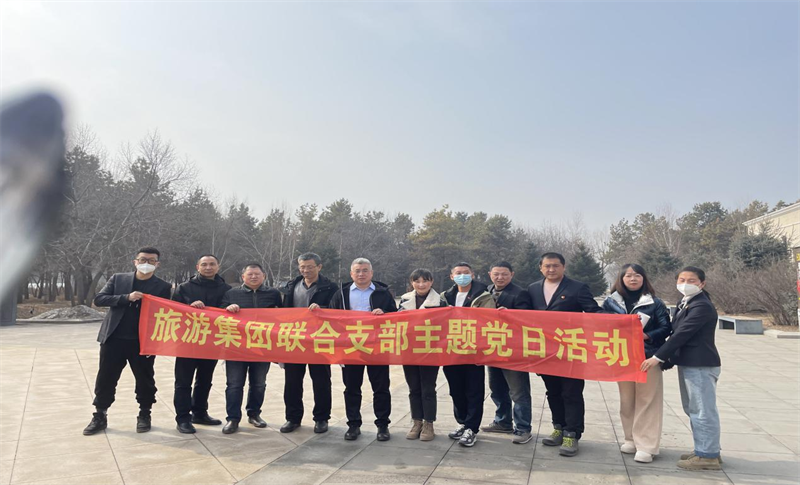 支部风范 - PG国际集团