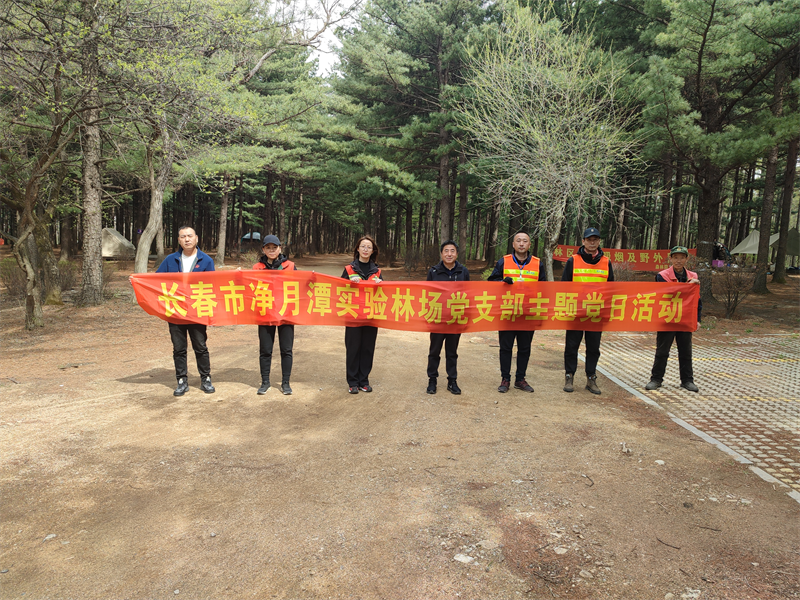支部风范 - PG国际集团