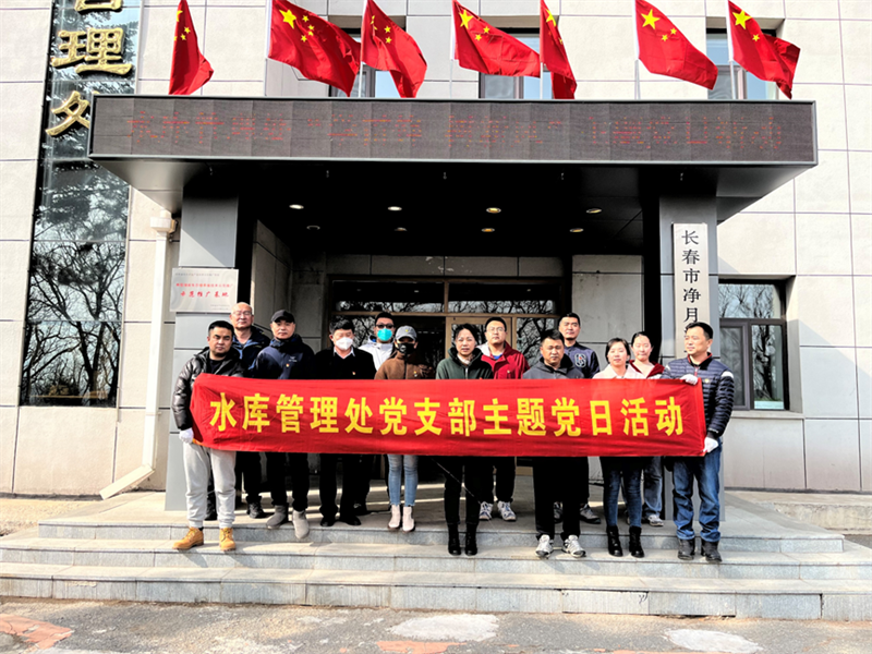 支部风范 - PG国际集团