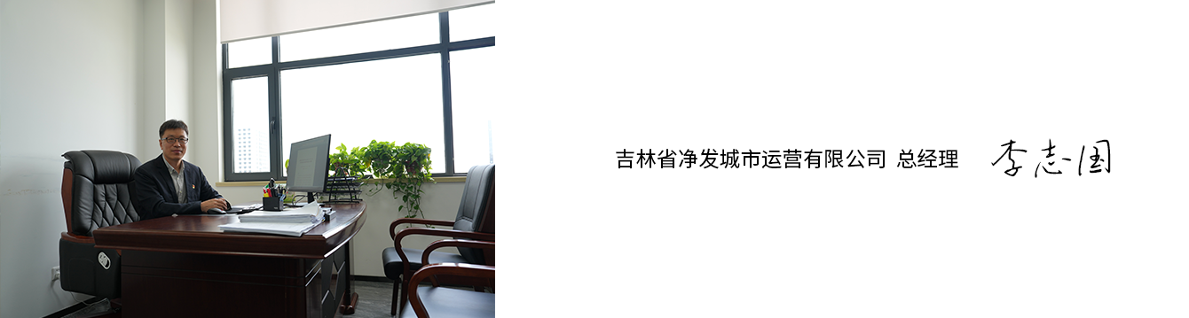 吉林省PG国际都会运营有限公司 - PG国际集团