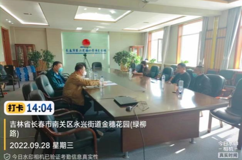吉林省PG国际都会运营有限公司 - PG国际集团