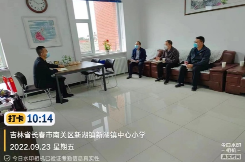 吉林省PG国际都会运营有限公司 - PG国际集团