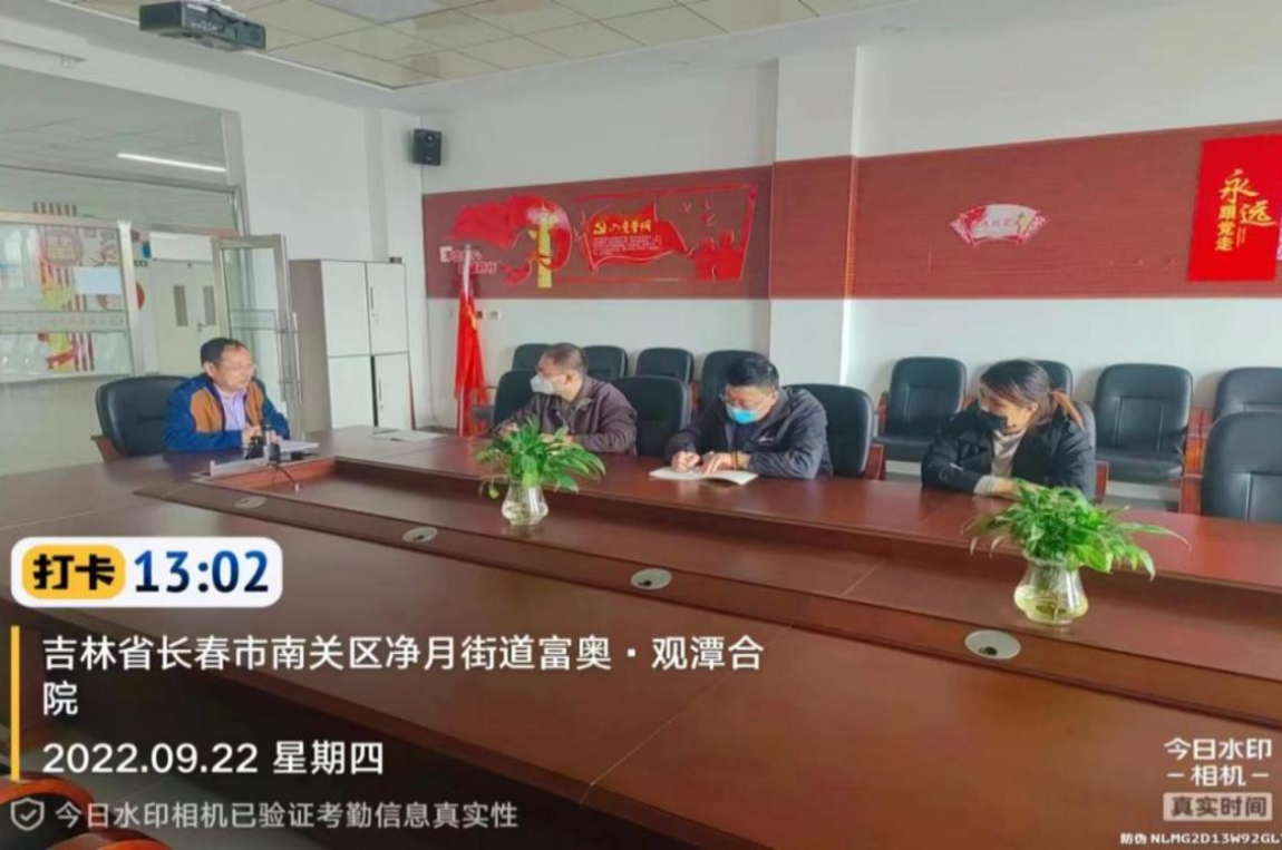 吉林省PG国际都会运营有限公司 - PG国际集团