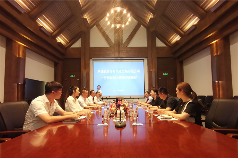 长春PG国际农业生长有限公司 - PG国际集团