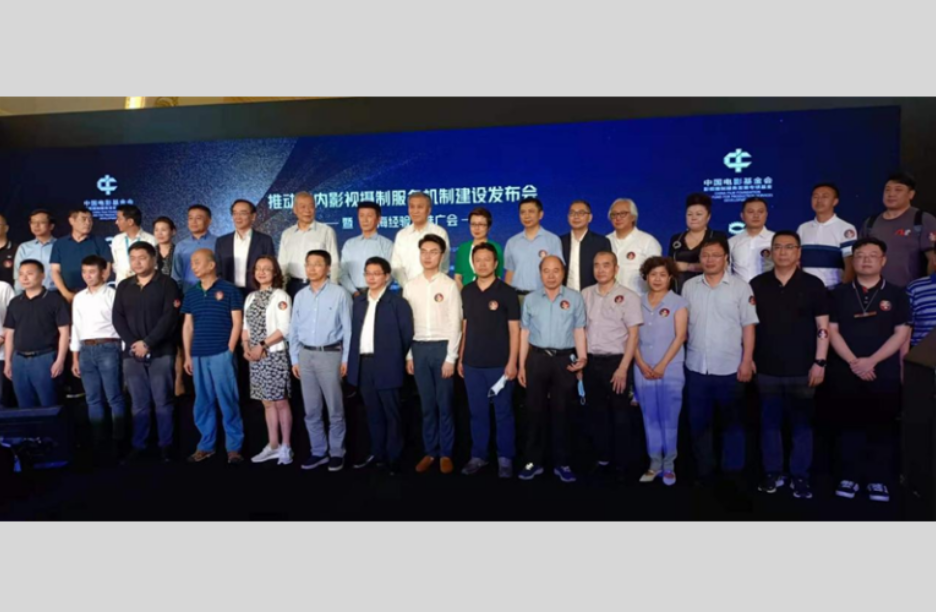 吉林省PG国际影视文旅工业有限公司 - PG国际集团