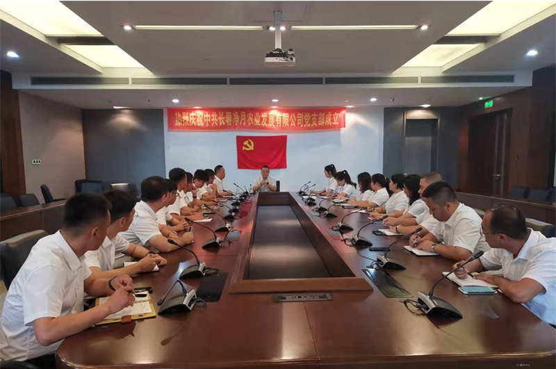 长春PG国际农业生长有限公司 - PG国际集团