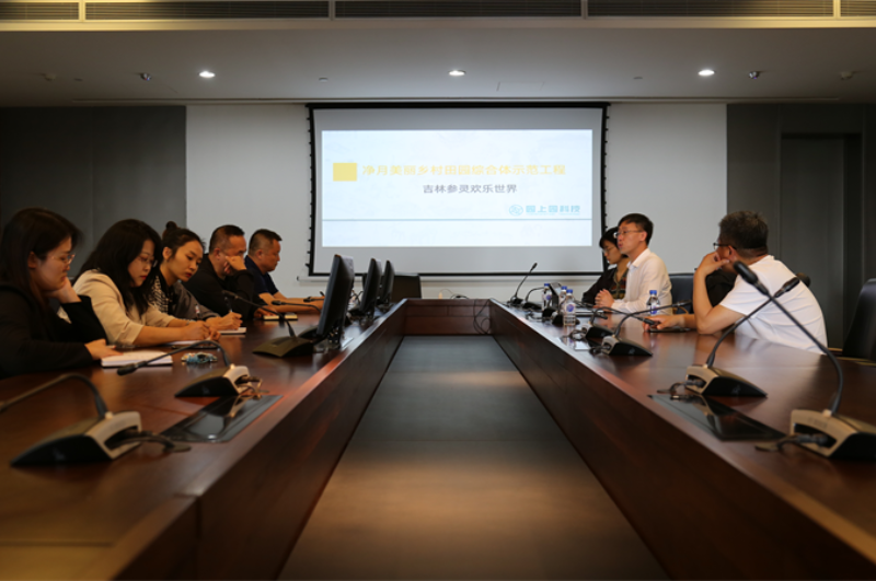 长春PG国际农业生长有限公司 - PG国际集团