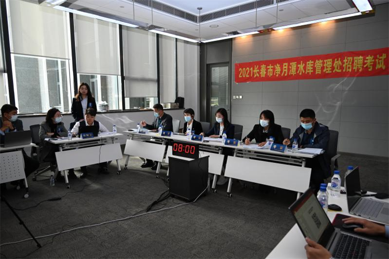 吉林省PG国际人才生长有限公司 - PG国际集团