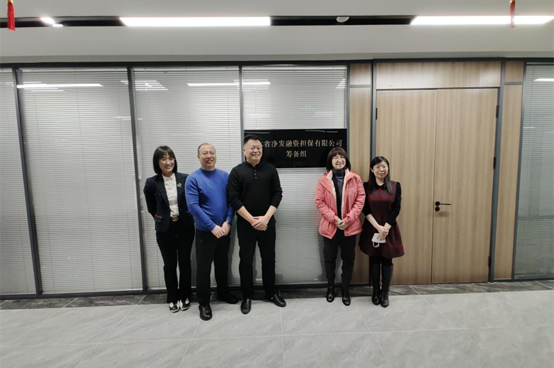 吉林省PG国际融资担保有限公司 - PG国际集团
