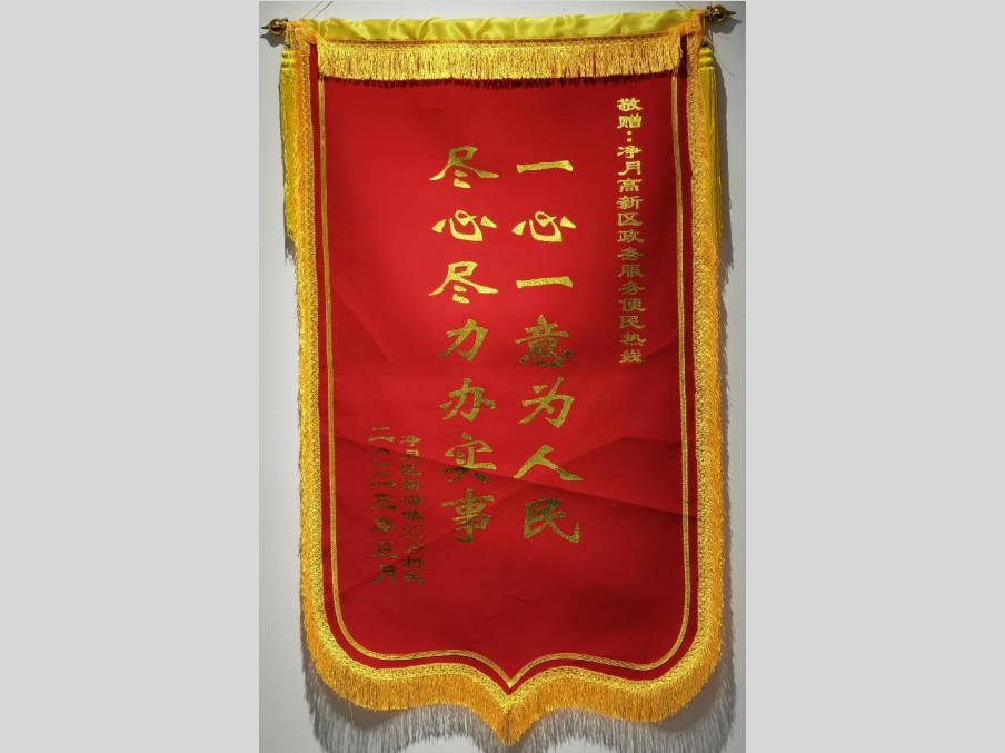 吉林省PG国际数字科技有限公司 - PG国际集团