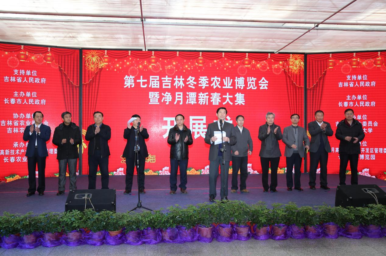 长春现代农业树模中心有限责任公司 - PG国际集团