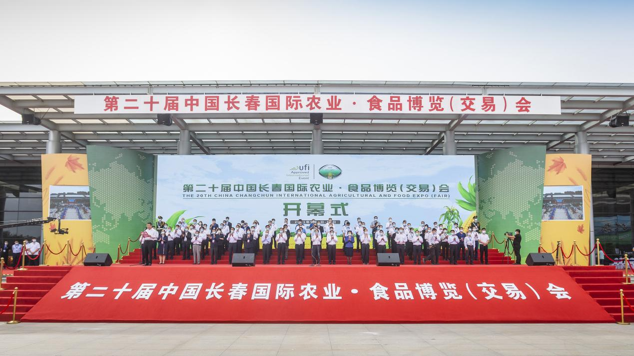 长春现代农业树模中心有限责任公司 - PG国际集团