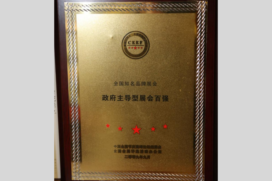 长春现代农业树模中心有限责任公司 - PG国际集团
