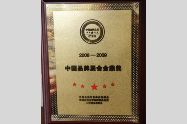 长春现代农业树模中心有限责任公司 - PG国际集团