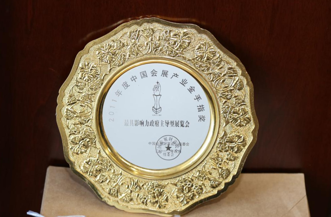 长春现代农业树模中心有限责任公司 - PG国际集团