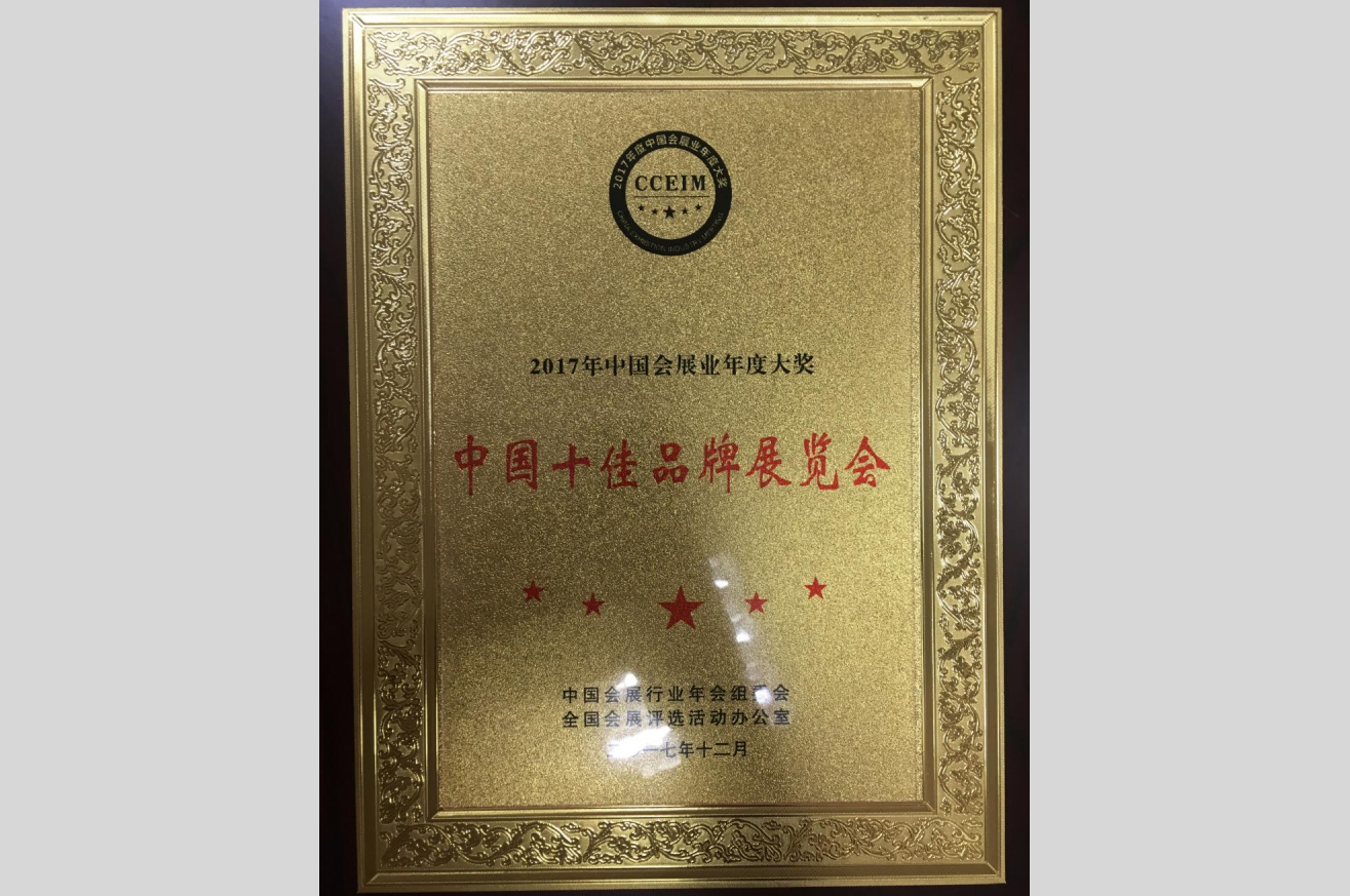 长春现代农业树模中心有限责任公司 - PG国际集团