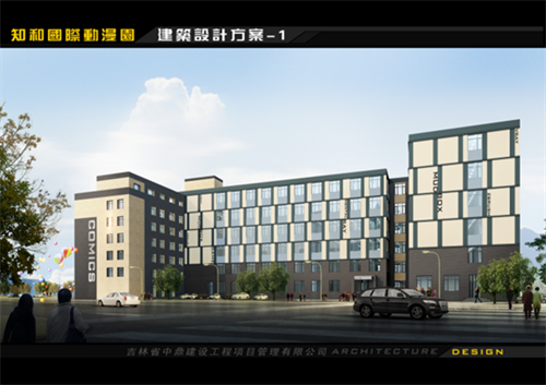 明星项目 - PG国际集团